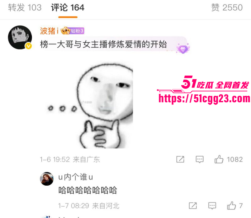 林俊杰女友七七福利姬身份被扒010 林俊杰女友七七福利姬身份被扒010