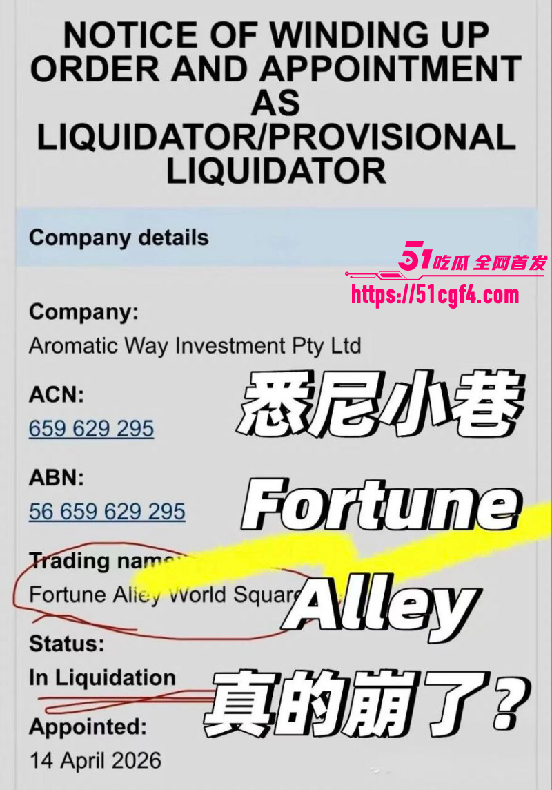 澳洲悉尼William快餐店老板女厕偷拍01 澳洲悉尼William快餐店老板女厕偷拍01