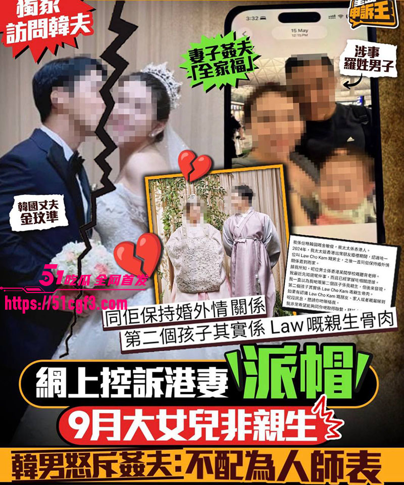 韩国老公金玟準崩溃实名爆料 1 韩国老公金玟準崩溃实名爆料 1