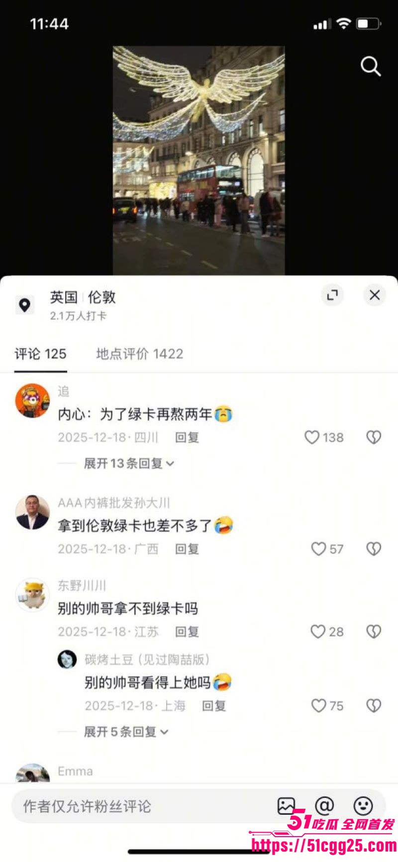 四川95后美女Ami疯狂倒贴英国穷男友Tom 9 四川95后美女Ami疯狂倒贴英国穷男友Tom 9