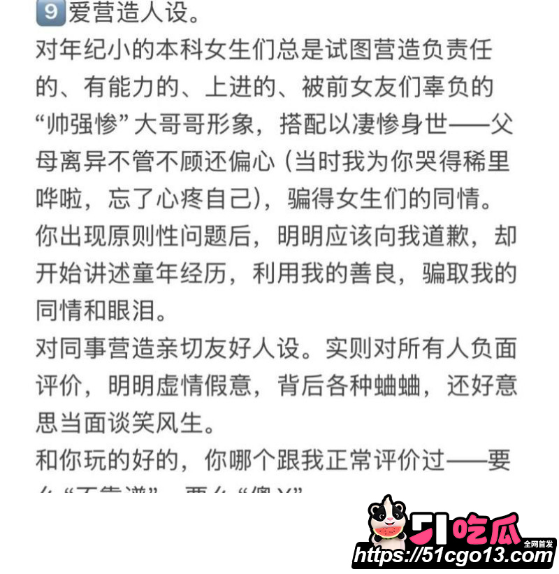 中山三院医生张子禄不雅视频曝光017 中山三院医生张子禄不雅视频曝光017