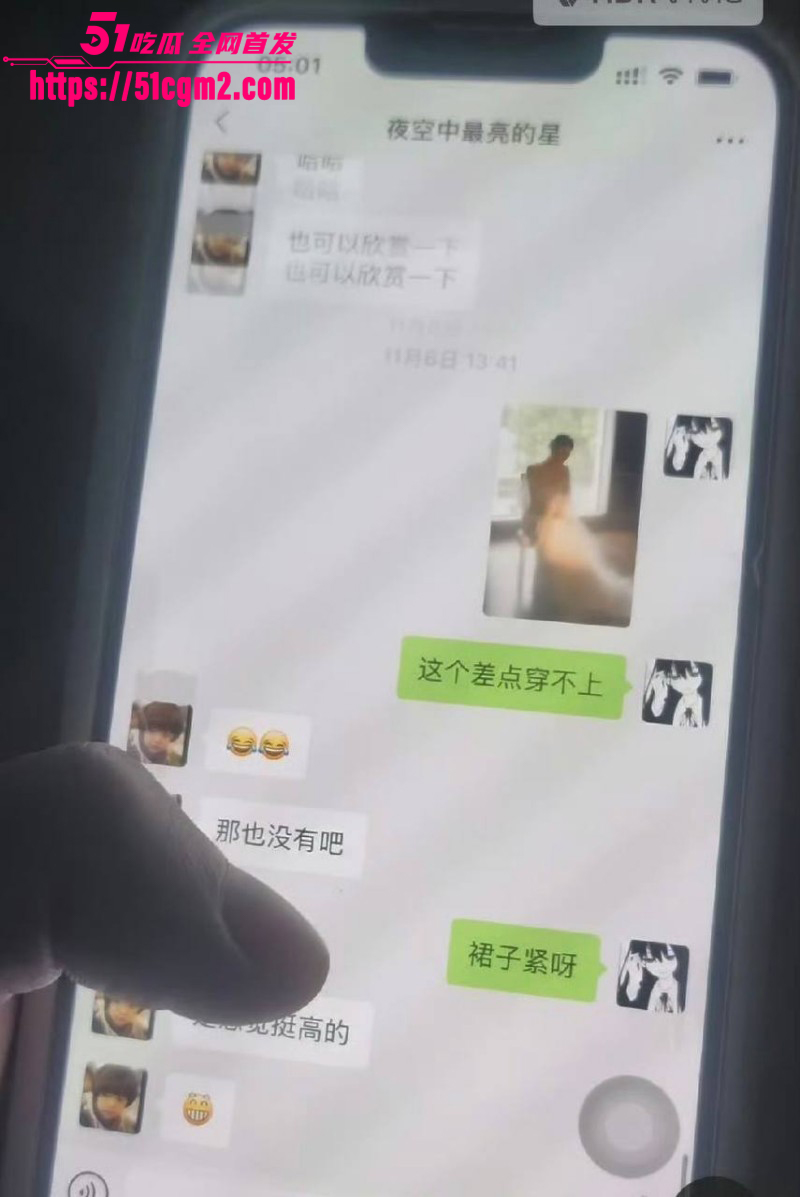 常州广电分公司程剑宇撩骚同事老婆040 常州广电分公司程剑宇撩骚同事老婆040