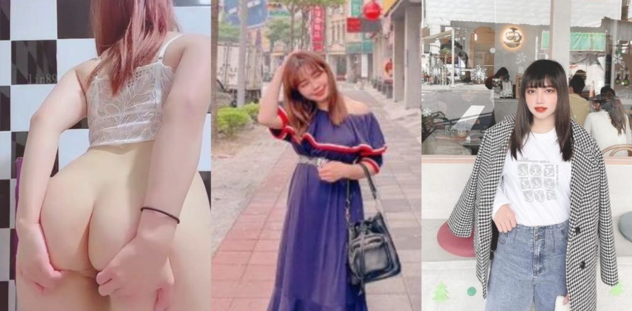 台湾穿搭博主 唯嘉 网上女神私下母狗 为圈钱明码标价找金主 不雅视频流出