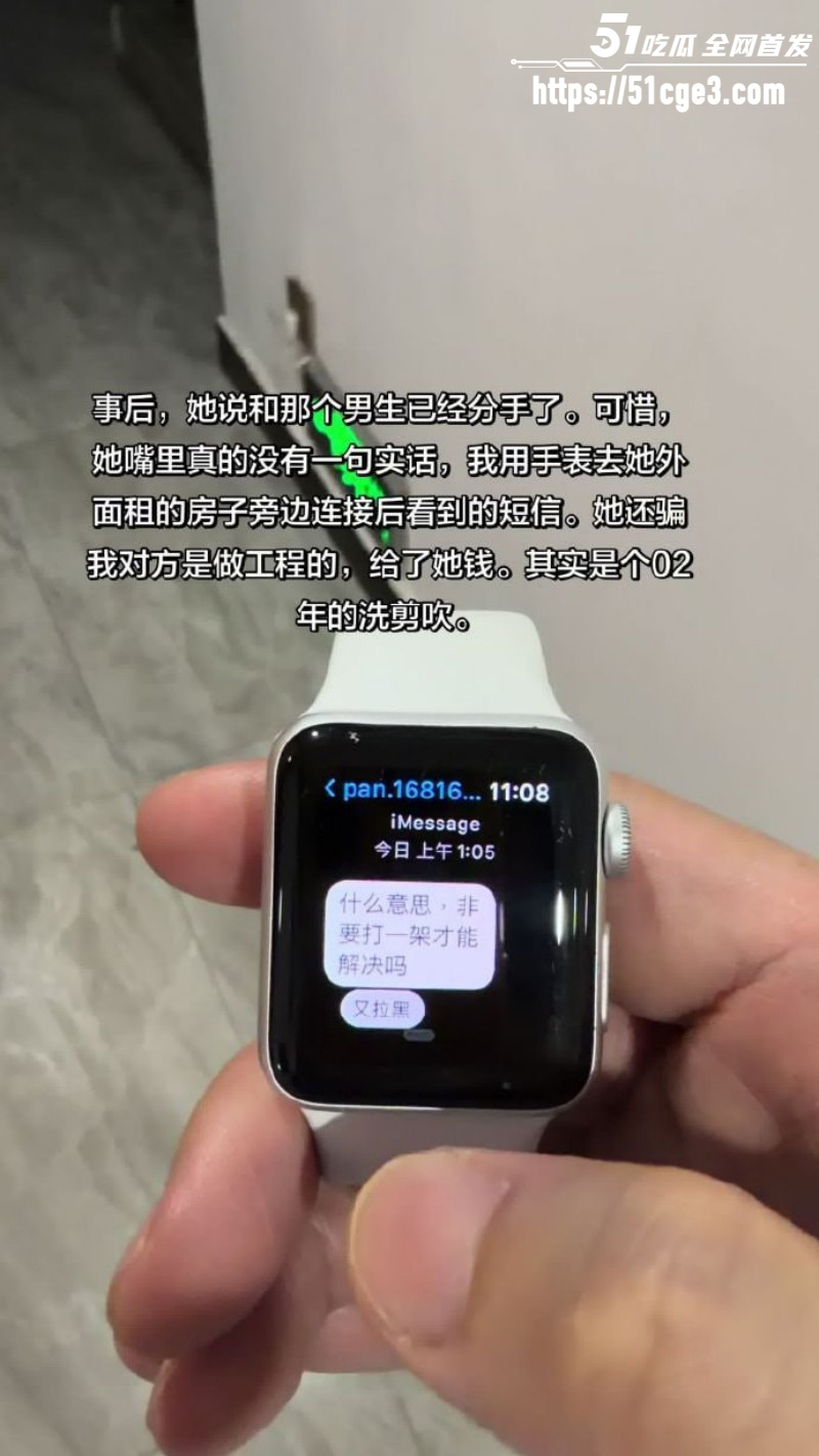 广东阳江李娜母亲节当天出轨014 广东阳江李娜母亲节当天出轨014