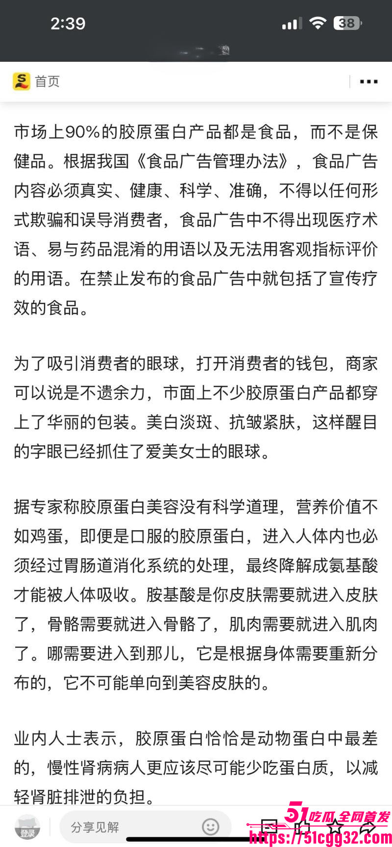西藏拉萨藏族网红柑鸯德小白卖假货翻车 17 西藏拉萨藏族网红柑鸯德小白卖假货翻车 17