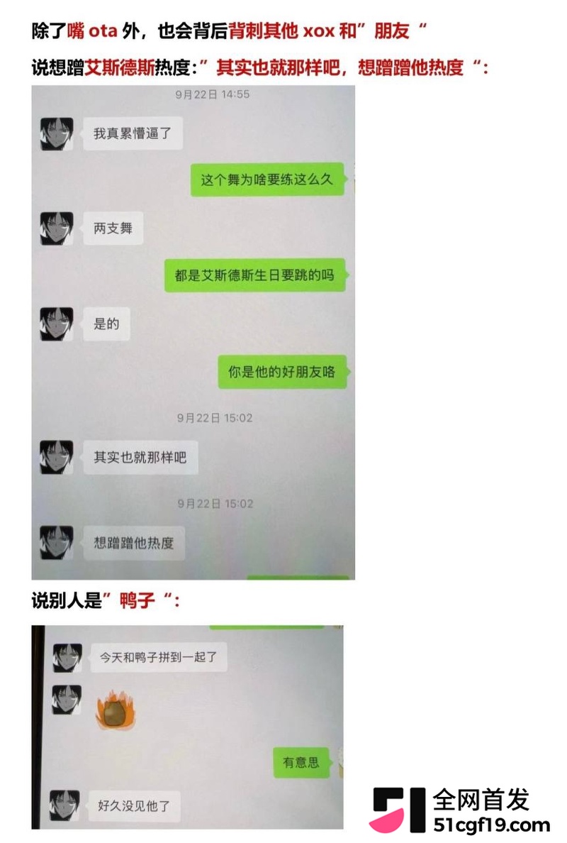 地下男团NoExit成员 Koshi李越 14 地下男团NoExit成员 Koshi李越 14