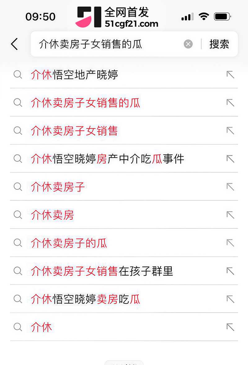 山西介休悟空二手房女销售晓婷被曝偷情已婚男同事6拷贝 山西介休悟空二手房女销售晓婷被曝偷情已婚男同事6拷贝