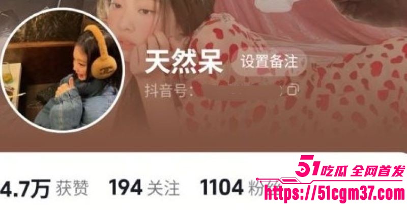 抖音网红天然呆莉莉岛厕所被偷拍 1 抖音网红天然呆莉莉岛厕所被偷拍 1