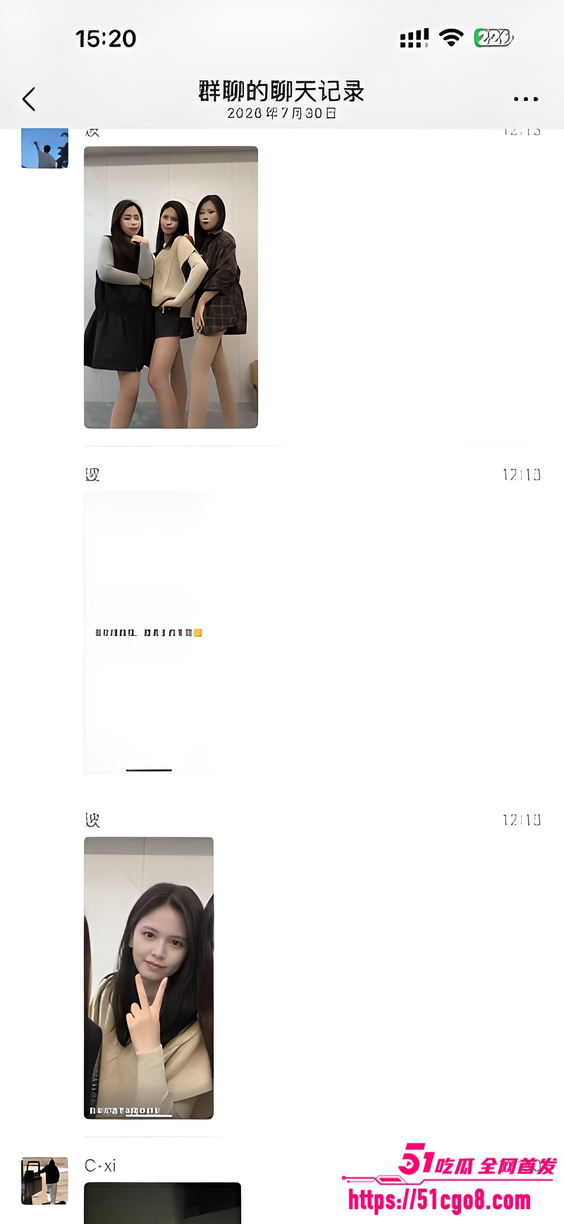 潮汕抓奸现场 4 潮汕抓奸现场 4