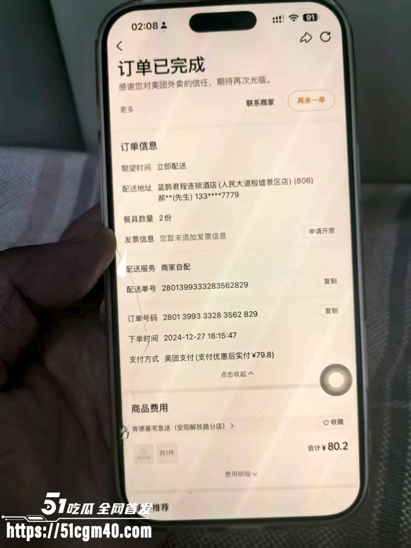 河南安阳实验中学女老师李园出轨郝飞037 河南安阳实验中学女老师李园出轨郝飞037