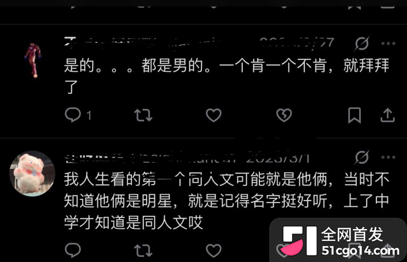 井柏然刘雯隐婚领证 63 井柏然刘雯隐婚领证 63