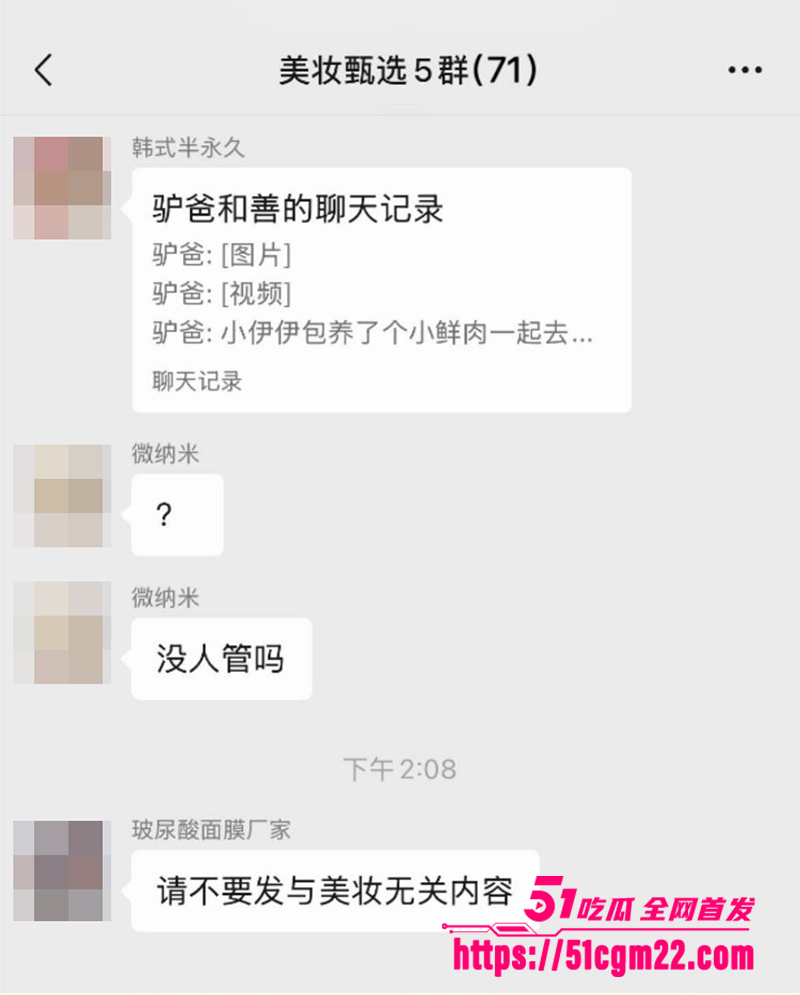 千万粉丝大网红 小伊伊出轨被曝光 20 拷贝 千万粉丝大网红 小伊伊出轨被曝光 20 拷贝