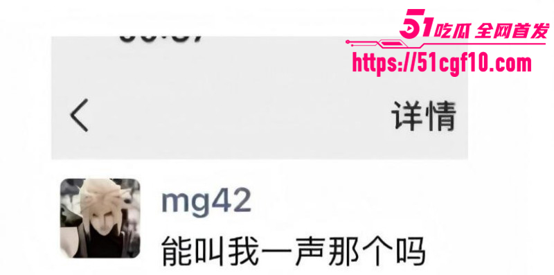 混血网红亚波伦睡粉事件015 混血网红亚波伦睡粉事件015