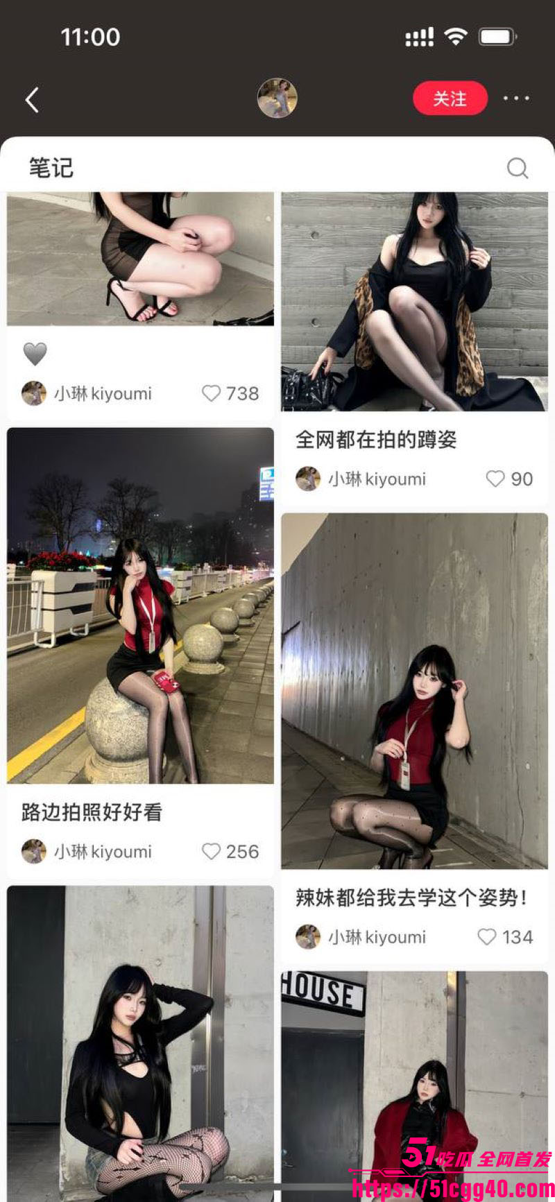 湖南大学生小琳小红书女神人设崩塌 19 湖南大学生小琳小红书女神人设崩塌 19