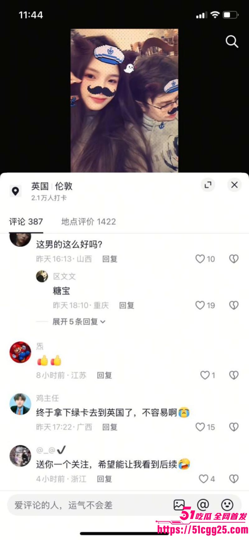 四川95后美女Ami疯狂倒贴英国穷男友Tom 10 四川95后美女Ami疯狂倒贴英国穷男友Tom 10