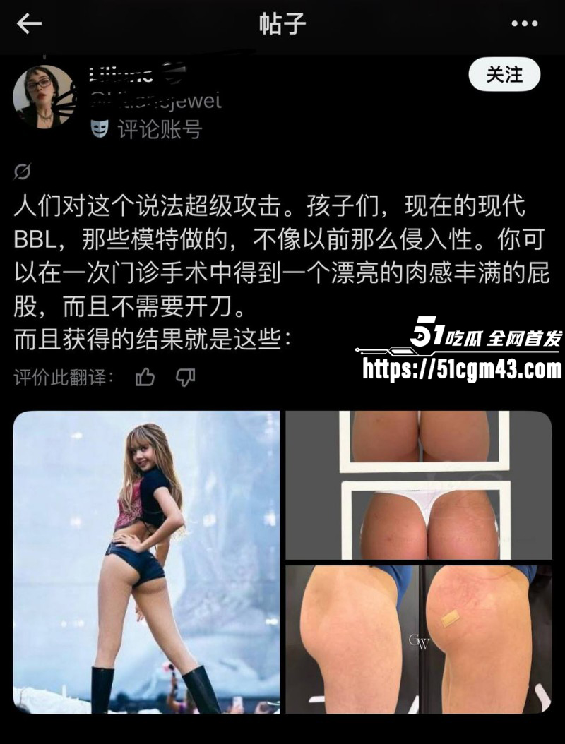 韩国女星Lisa世界杯推广曲Goals翻车013 韩国女星Lisa世界杯推广曲Goals翻车013