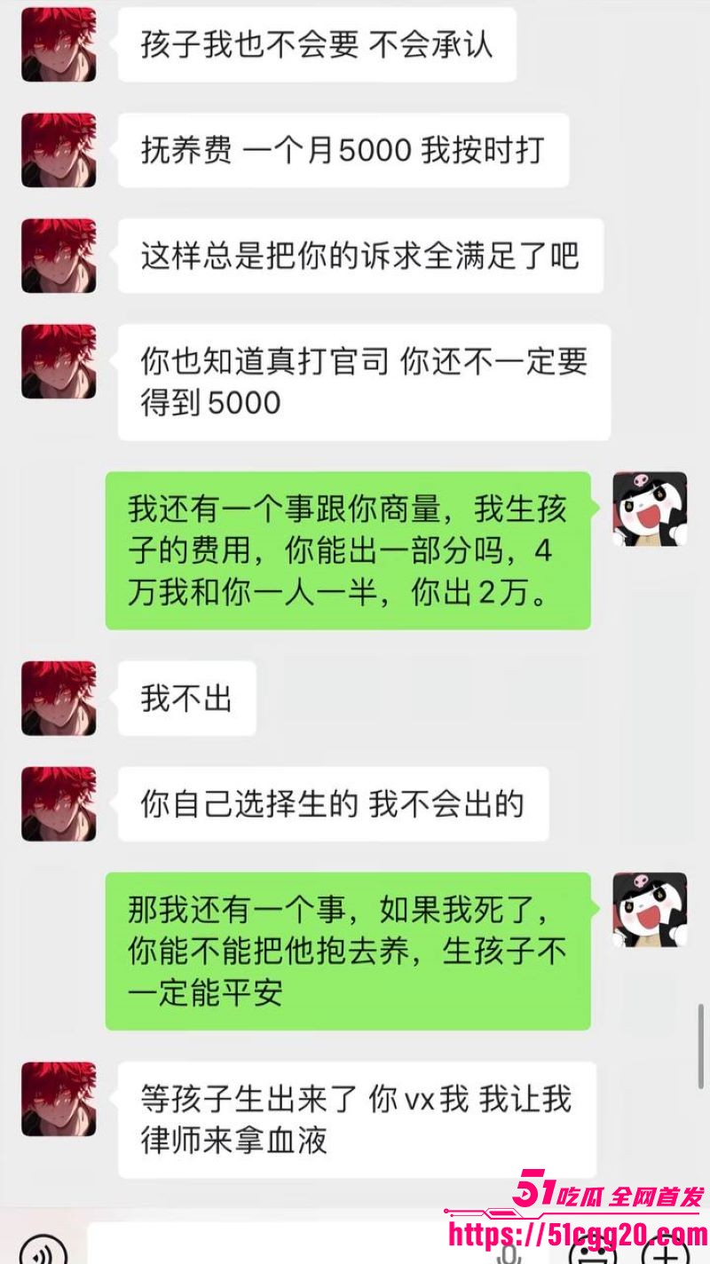 江南第一深情童锦程私生子曝光 33 江南第一深情童锦程私生子曝光 33
