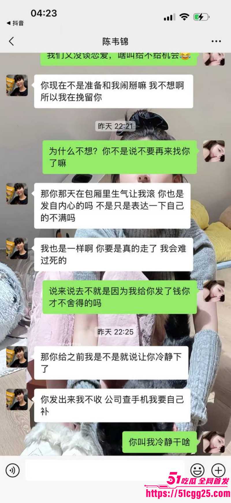 福建福州富婆包养男模被嫌弃逼臭033 福建福州富婆包养男模被嫌弃逼臭033