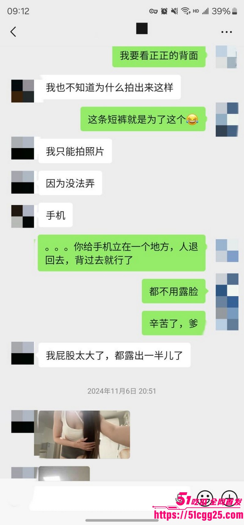 约拍大神老虎菜独家第二弹流出 24 约拍大神老虎菜独家第二弹流出 24