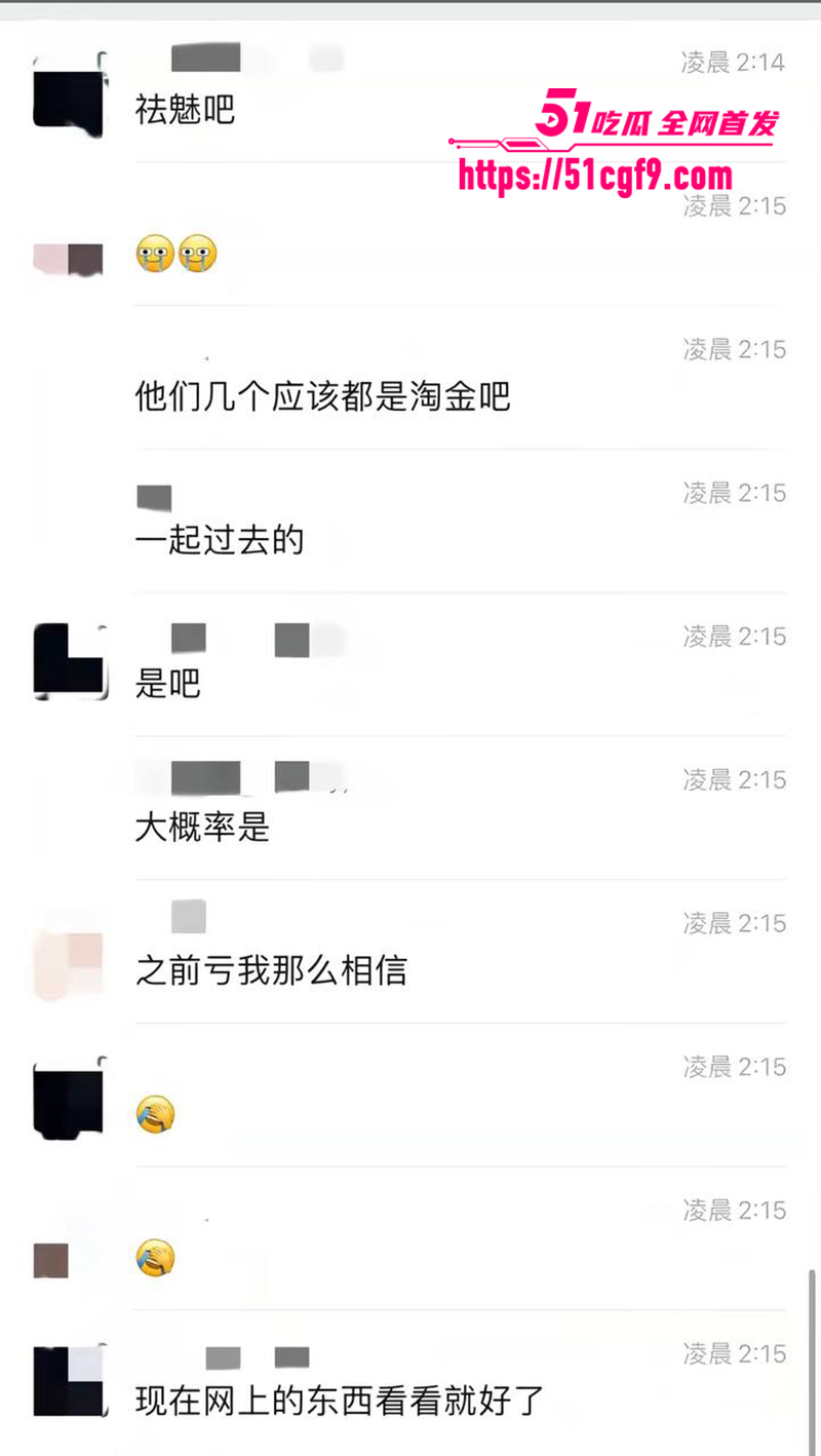 抖音百万粉网红哎呦喂你江哥丑闻曝光 17 拷贝 抖音百万粉网红哎呦喂你江哥丑闻曝光 17 拷贝