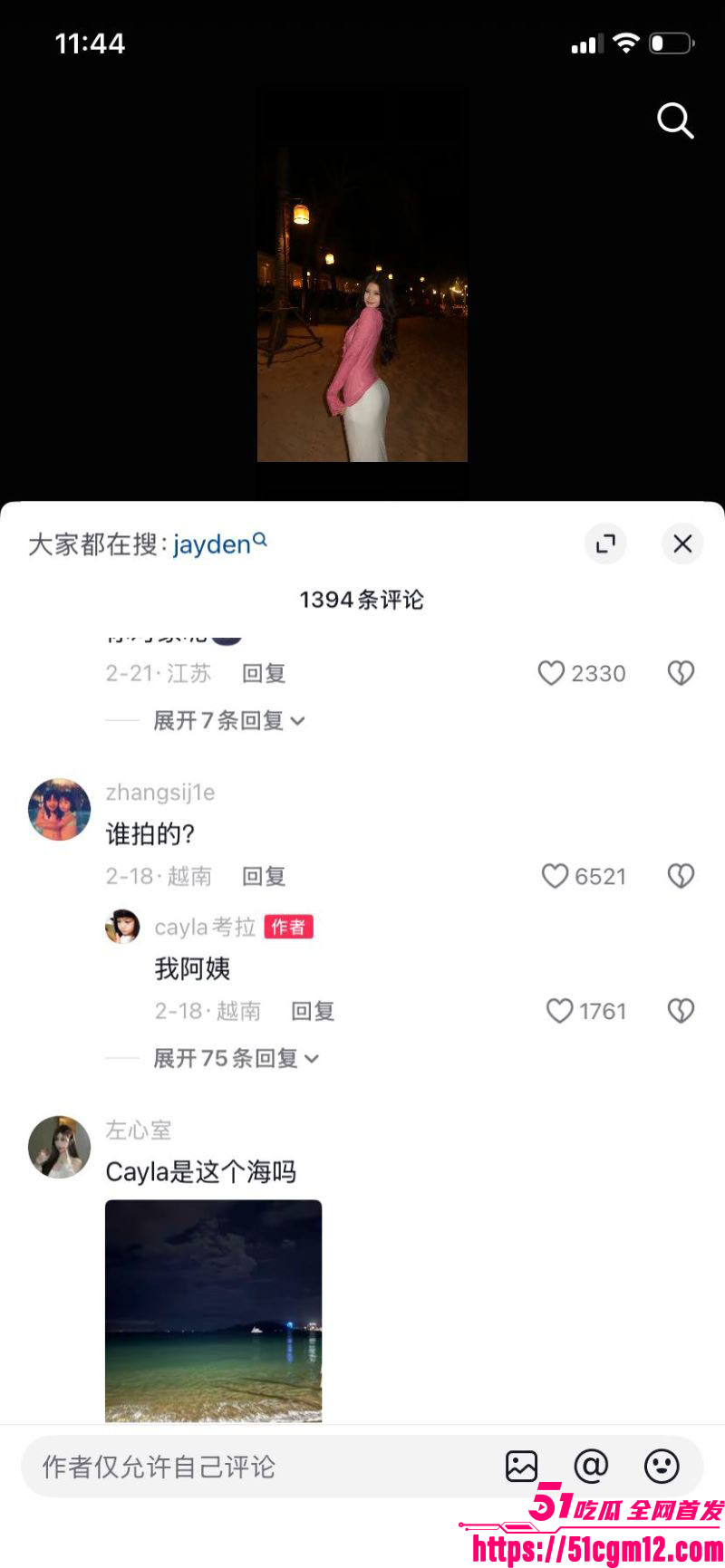 钟丽缇女儿考拉自拍翻车 30 钟丽缇女儿考拉自拍翻车 30