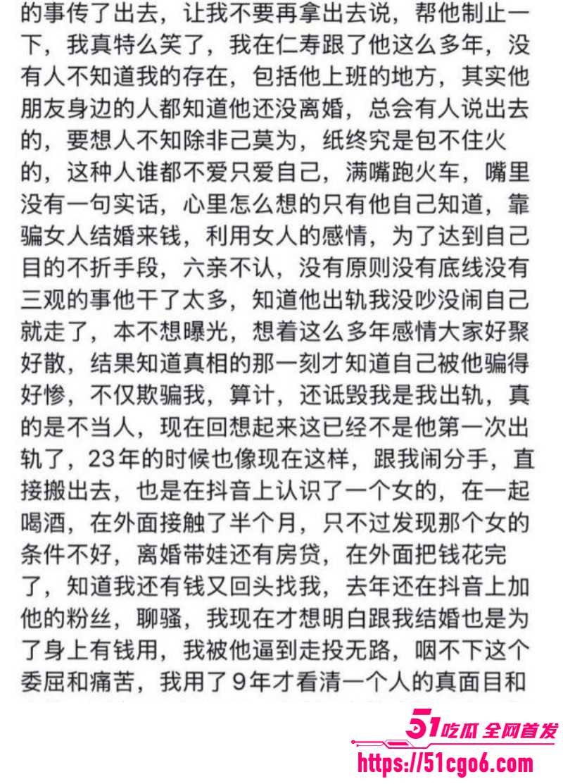 四川仁寿廖庭威约炮富婆婚内出轨011 四川仁寿廖庭威约炮富婆婚内出轨011