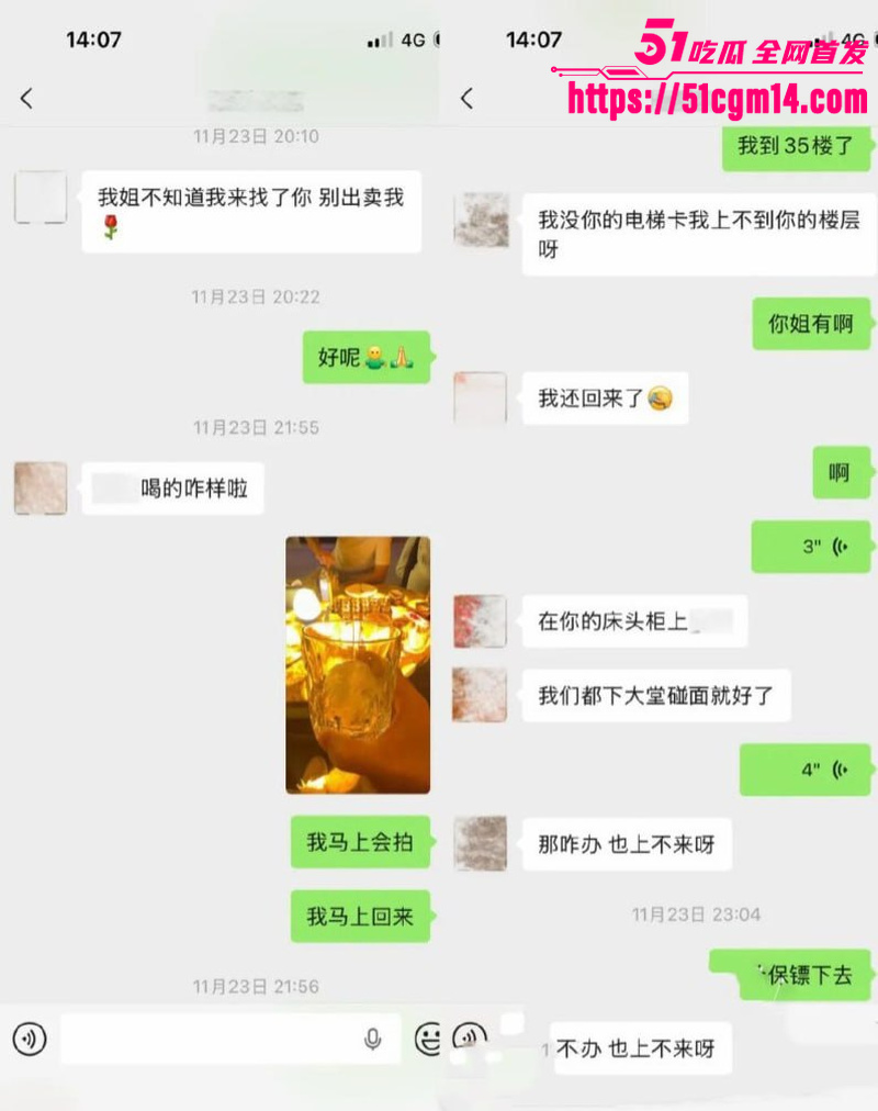 抖音34万粉网红 唐元元 2 抖音34万粉网红 唐元元 2