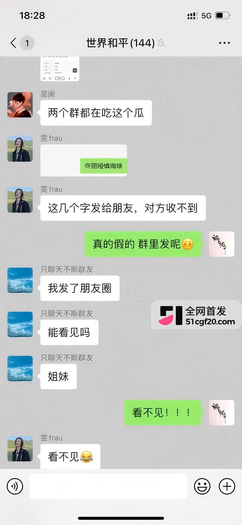 国民级女星 佟丽娅 突变敏感词全网封禁14 国民级女星 佟丽娅 突变敏感词全网封禁14