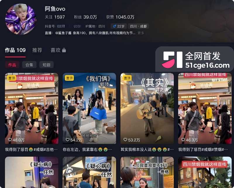 前LOL职业选手 电棍 再曝被绿1 前LOL职业选手 电棍 再曝被绿1