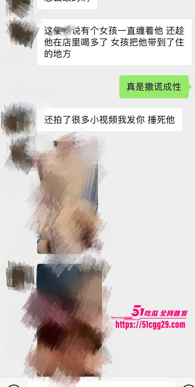 藏族帅哥男网红董朱家暴出轨视频曝光36拷贝 藏族帅哥男网红董朱家暴出轨视频曝光36拷贝