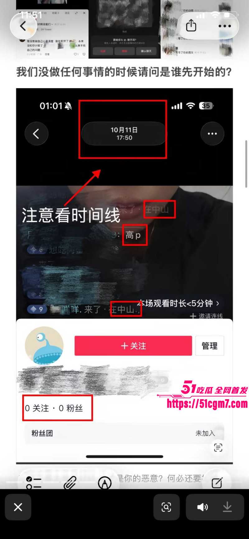 河南息县许某出轨bi9事件026 河南息县许某出轨bi9事件026