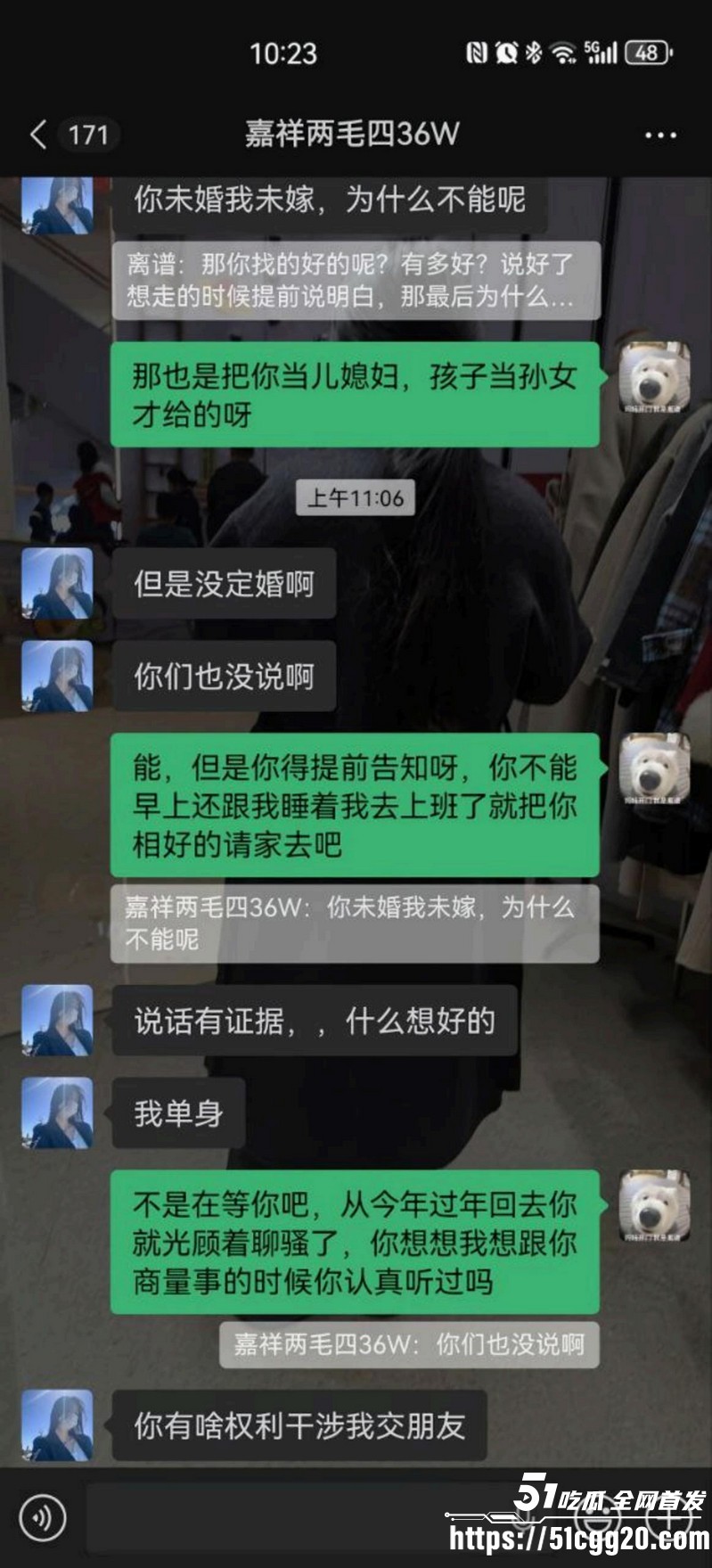 山东学校反差老师脚踏三只船 15 山东学校反差老师脚踏三只船 15