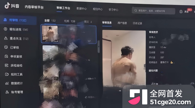 抖音涂鸦蹦迪特效裸舞视频14 抖音涂鸦蹦迪特效裸舞视频14