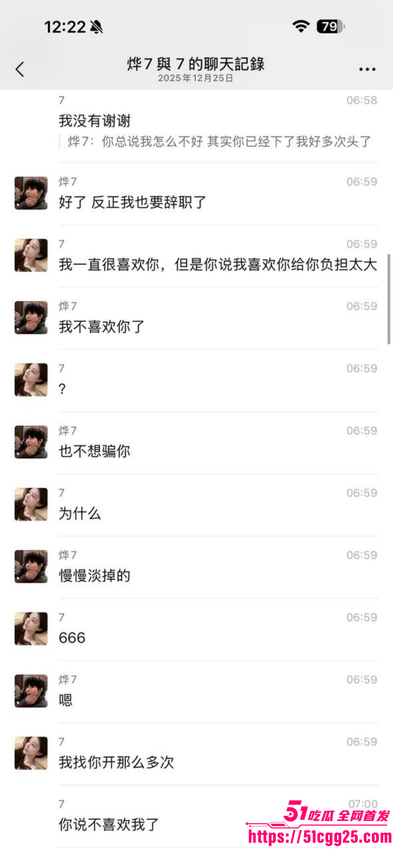福建福州富婆包养男模被嫌弃逼臭011 福建福州富婆包养男模被嫌弃逼臭011