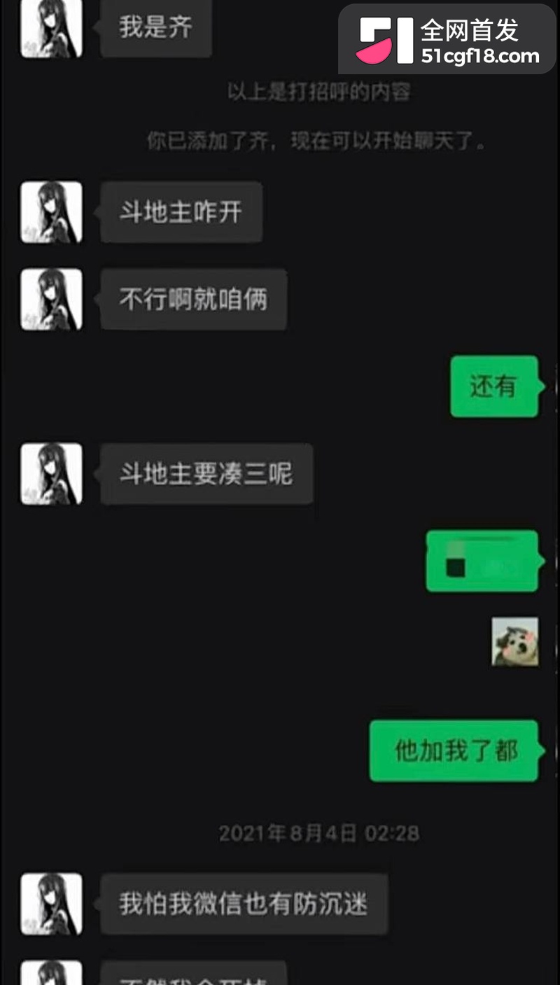 抖音Coser齐神翻车17 抖音Coser齐神翻车17