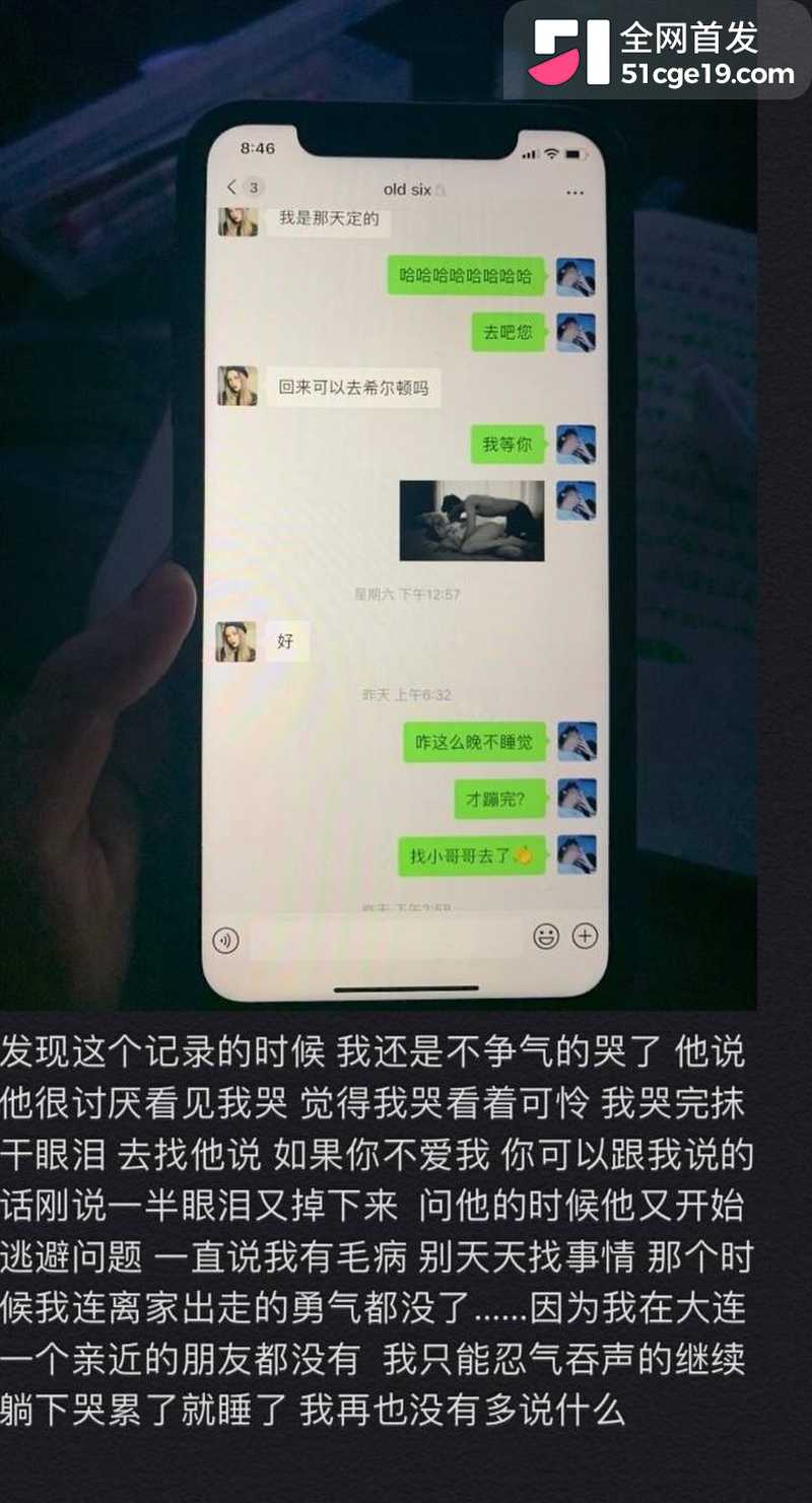 变形计最暖售后彻底翻车 10 变形计最暖售后彻底翻车 10