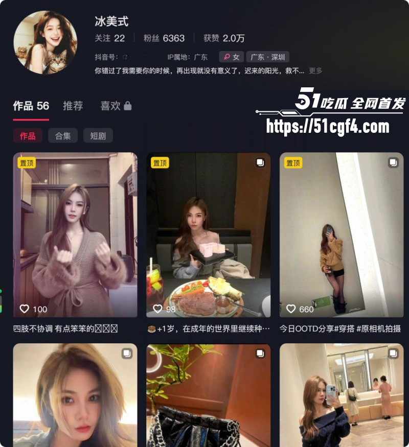抖音网红笑笑姐与咕咕鸡离婚内幕017 抖音网红笑笑姐与咕咕鸡离婚内幕017