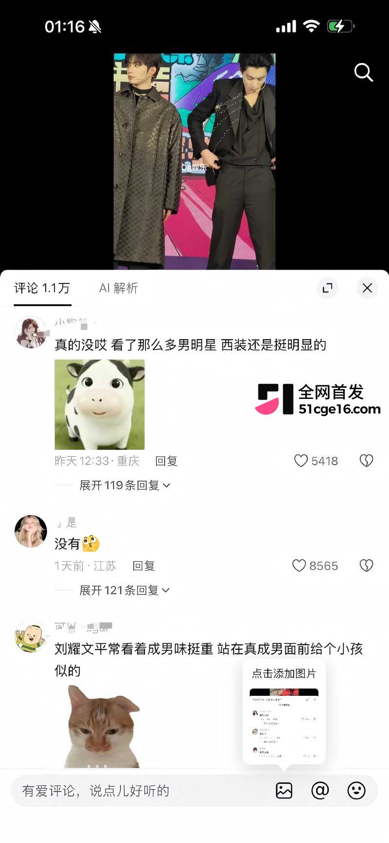 AI短剧鹤棣的增大术9 AI短剧鹤棣的增大术9