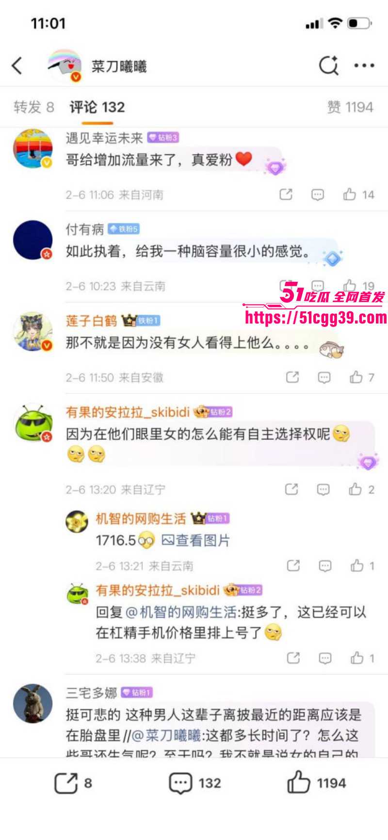 微博女权博主菜刀曦曦约炮黑人视频011 微博女权博主菜刀曦曦约炮黑人视频011