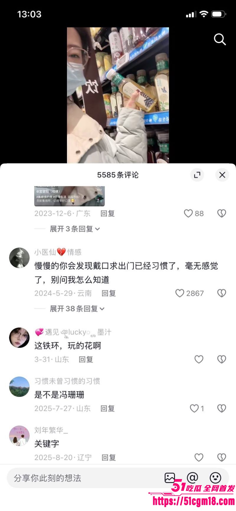 推特福利姬宫徵羽入驻抖音事件 10 推特福利姬宫徵羽入驻抖音事件 10