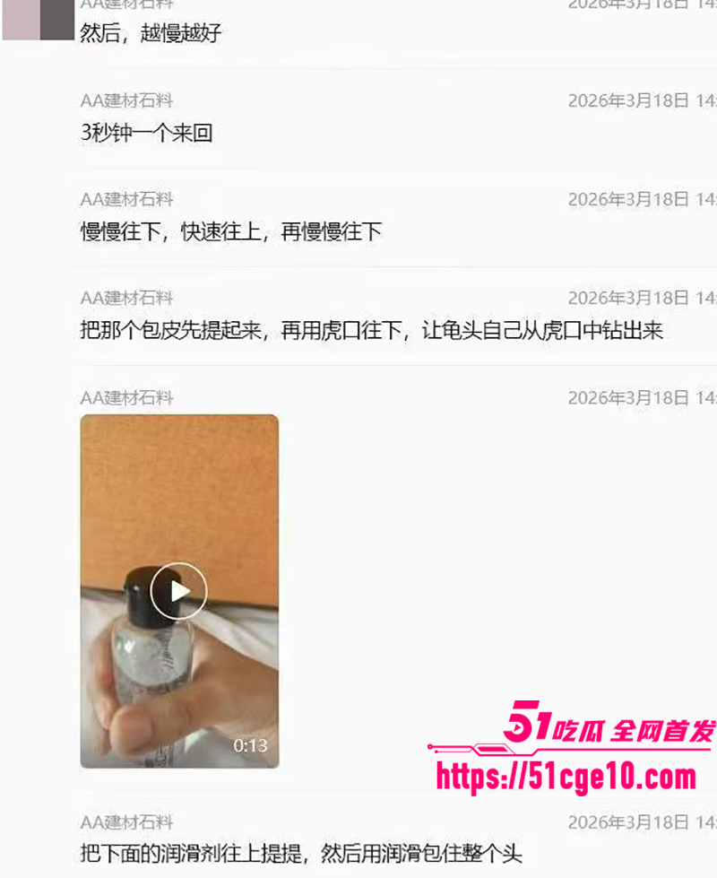 会所老板传授打飞机教程聊天记录流出16拷贝 会所老板传授打飞机教程聊天记录流出16拷贝