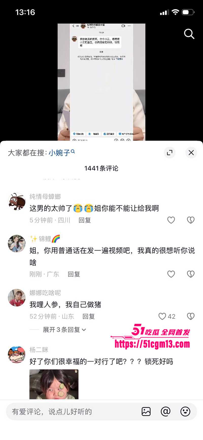 河南小网红韩玉佩老公性爱视频遭前女友曝光与网友互怼事件流出42 河南小网红韩玉佩老公性爱视频遭前女友曝光与网友互怼事件流出42