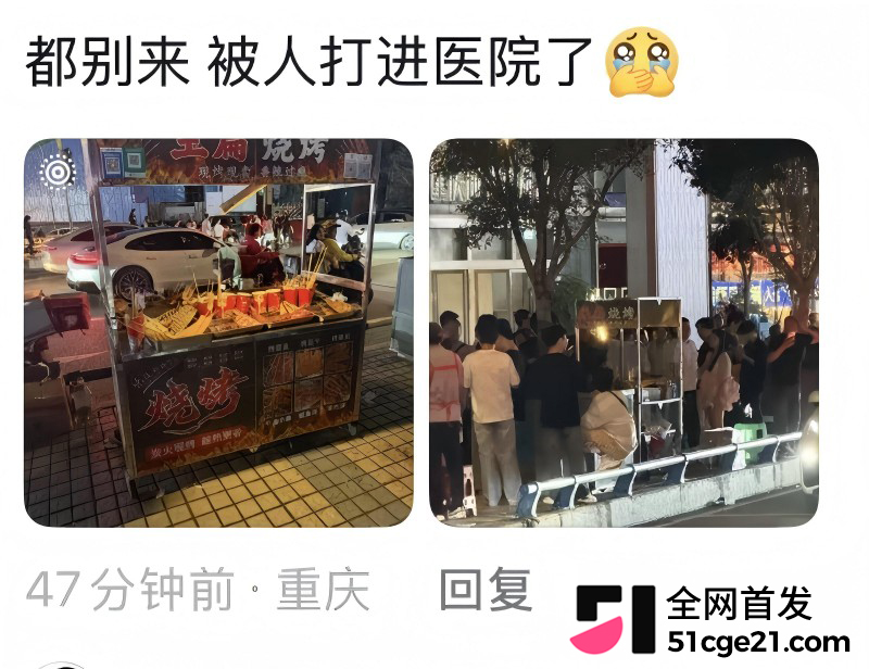 TFboys王源模仿者 王扁 摆摊卖烤串惨遭殴打7 TFboys王源模仿者 王扁 摆摊卖烤串惨遭殴打7