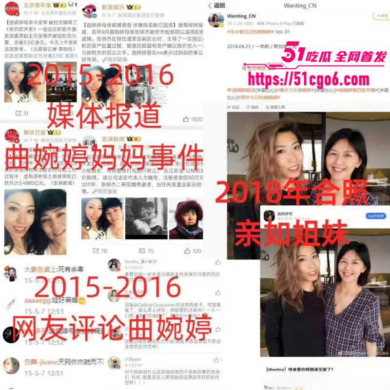 曲婉婷自曝确诊乳腺癌011 曲婉婷自曝确诊乳腺癌011