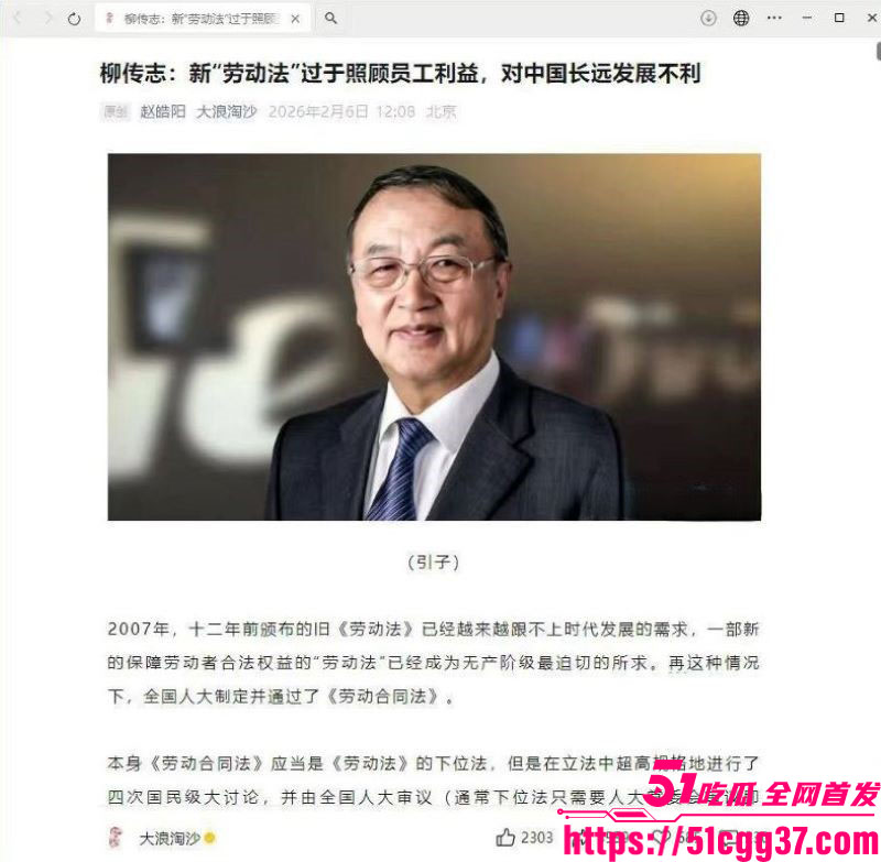 爱泼斯坦事件惊天后续 23 爱泼斯坦事件惊天后续 23