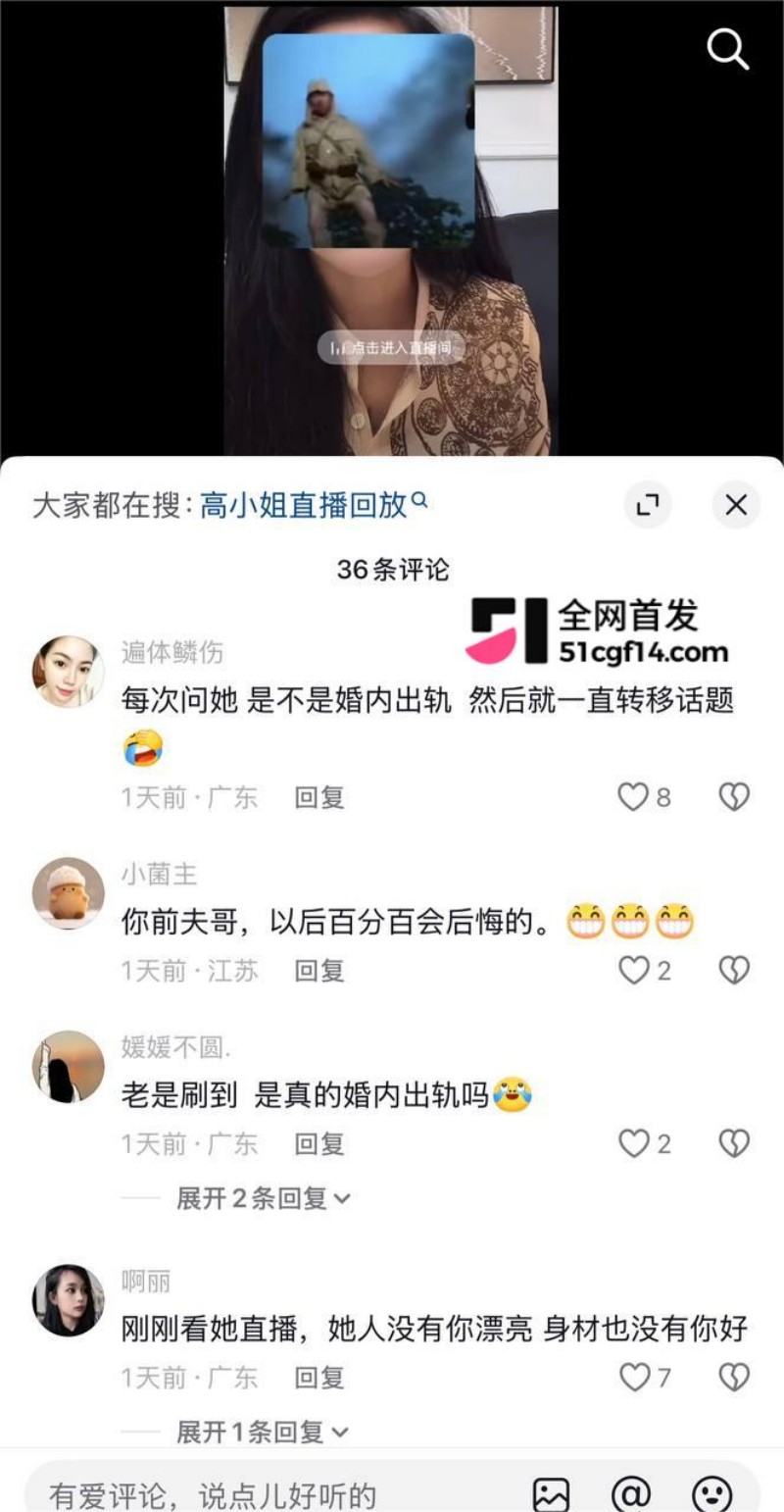 云南网红 哈尼阿乡 婚内出轨高小姐 5 云南网红 哈尼阿乡 婚内出轨高小姐 5