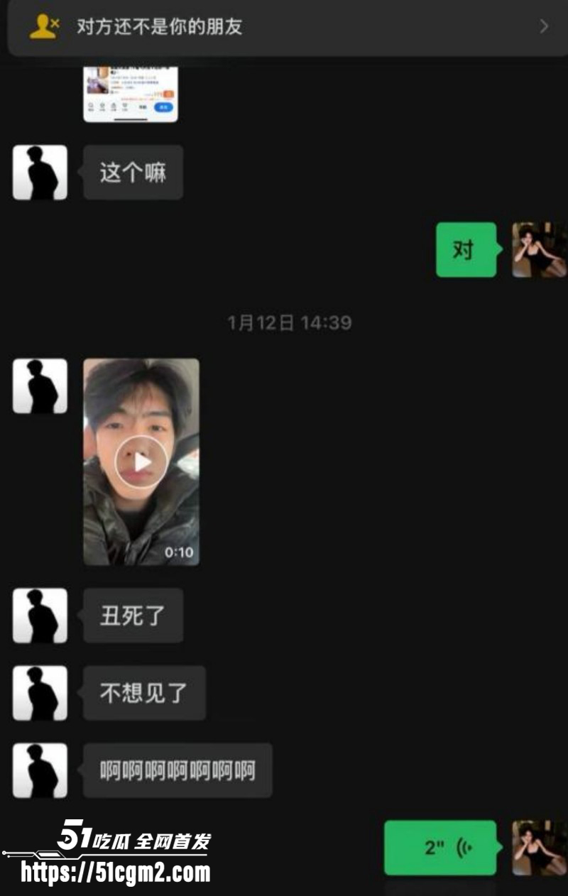 抖音网红回乾祯出轨被曝018 抖音网红回乾祯出轨被曝018