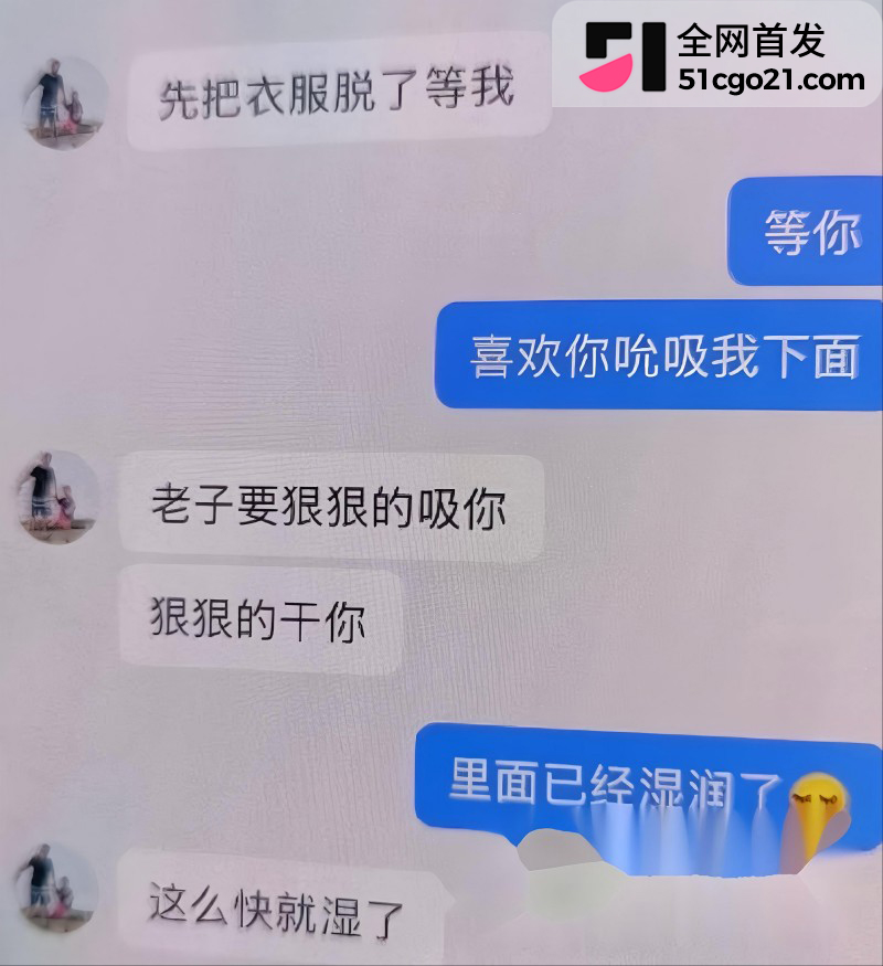 陕西榆林 杜龙龙 与妻子白雪婚内分居21 陕西榆林 杜龙龙 与妻子白雪婚内分居21