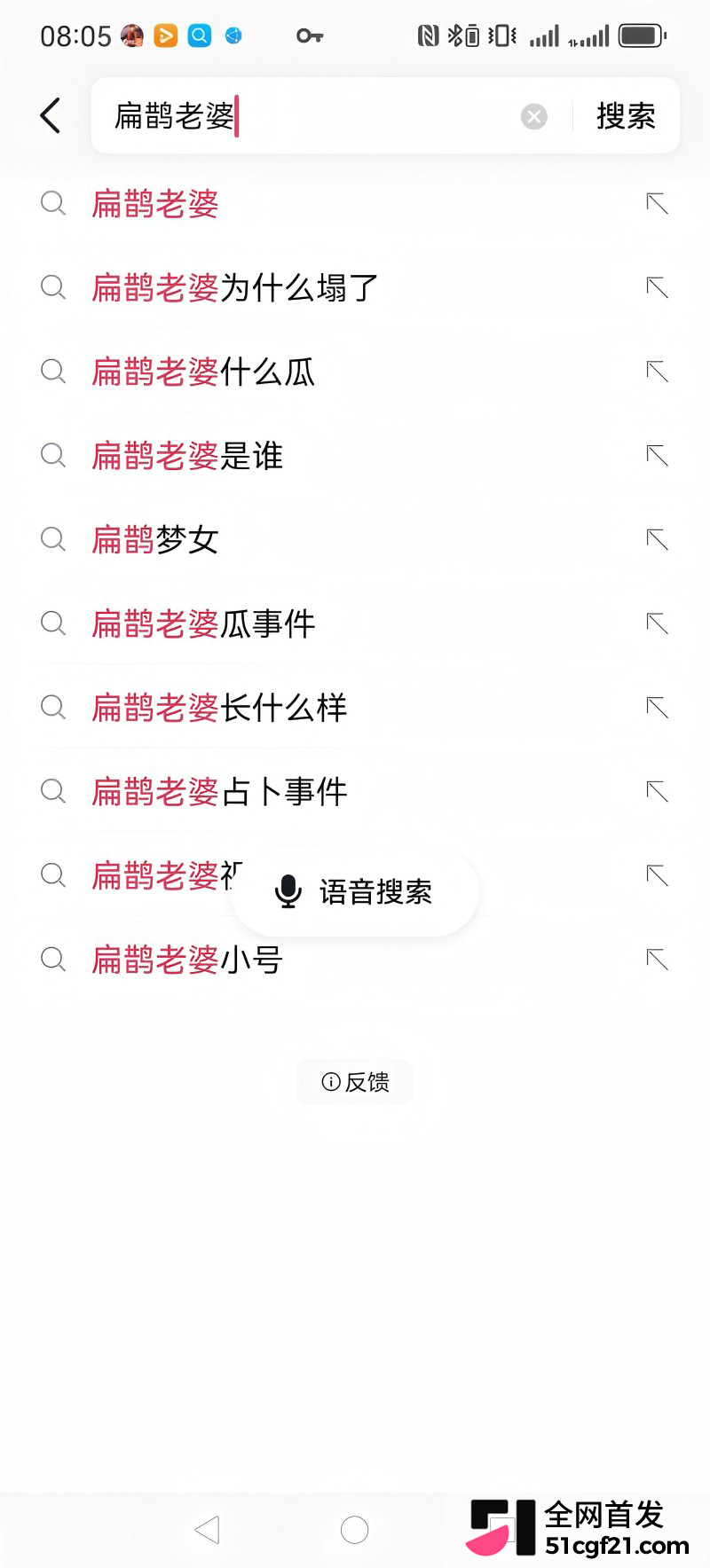 王者Cos圈大瓜 扁鹊老婆小谎事件惊人反转 1 王者Cos圈大瓜 扁鹊老婆小谎事件惊人反转 1
