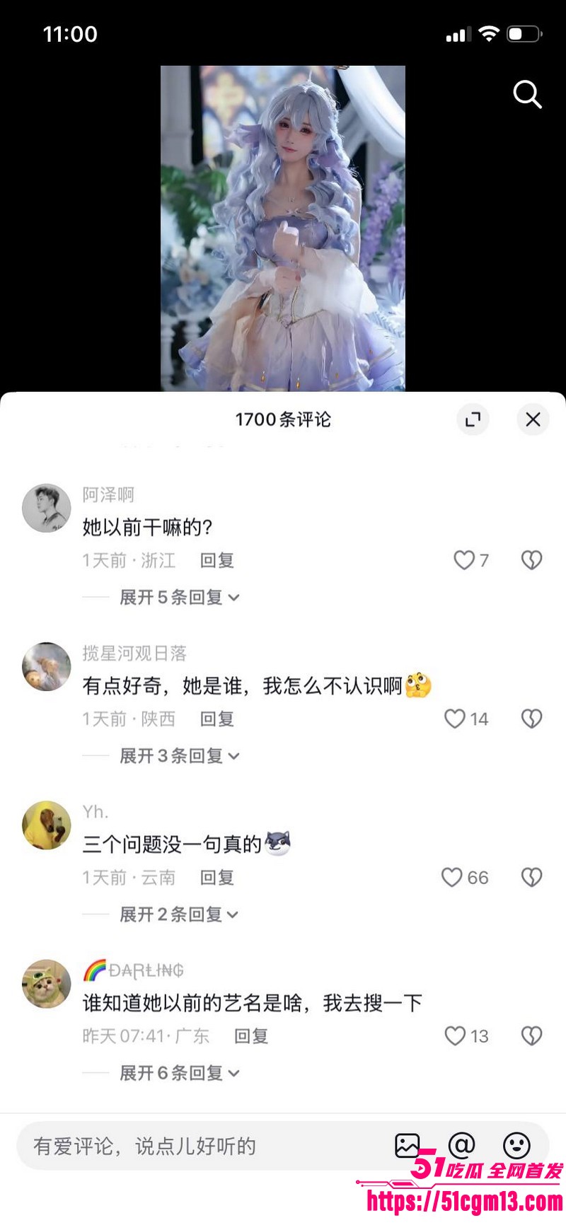 福利姬橙子喵酱让同行喵小吉判10年 21 福利姬橙子喵酱让同行喵小吉判10年 21